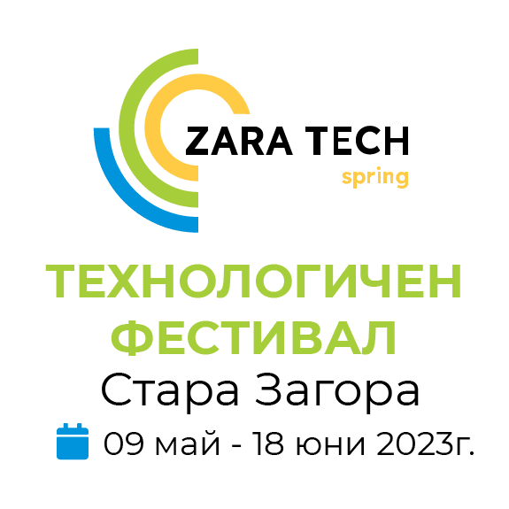 tablet accent banner 9