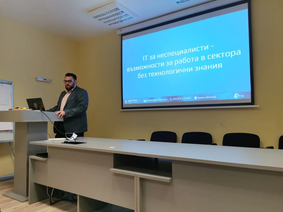 Експерти представиха различни възможности за работа в IT сектора