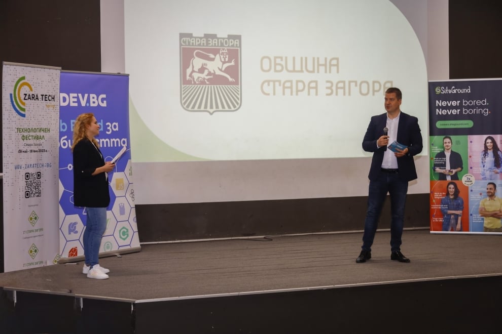 Стартира Zara Tech Spring - първият по рода си фестивал на технологиите в Стара Загора