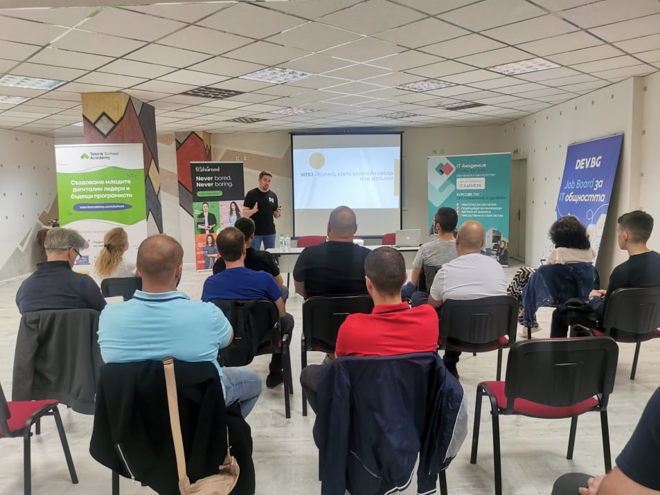 Web3 – какво представлява?