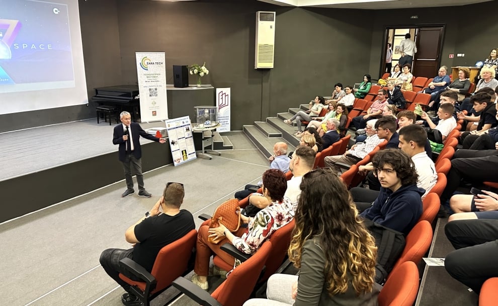 Младежкият научен фест „Ало Космос! Говори България!“ и старозагорското участие в него на Zara Tech Spring